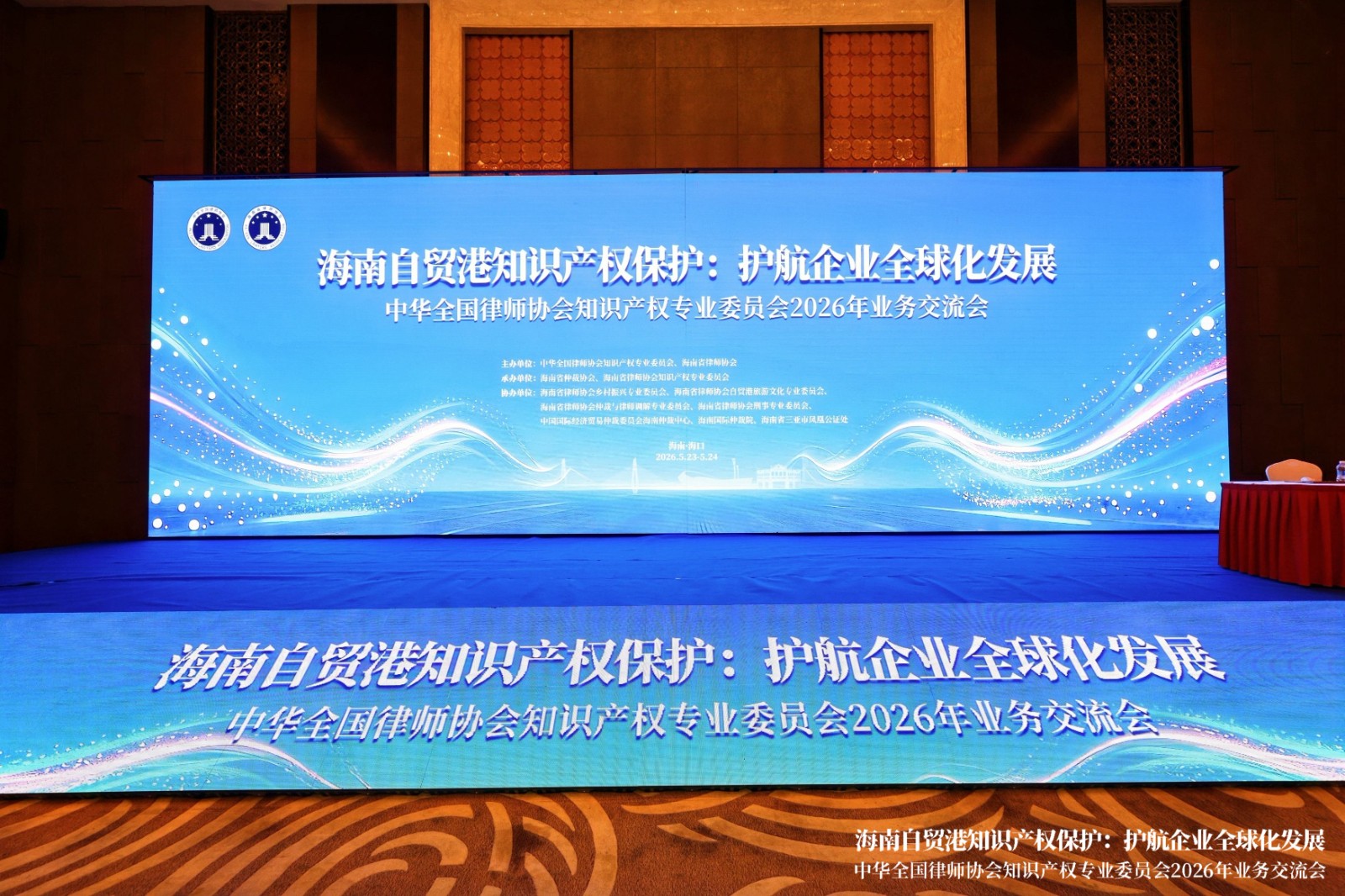 2026-05-25 084113(1).jpg